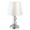 Tischleuchte, 1-flammig, chrom mit Stoffschirm -Innenleuchten Verkaufsladen 11687903 3 202204122233